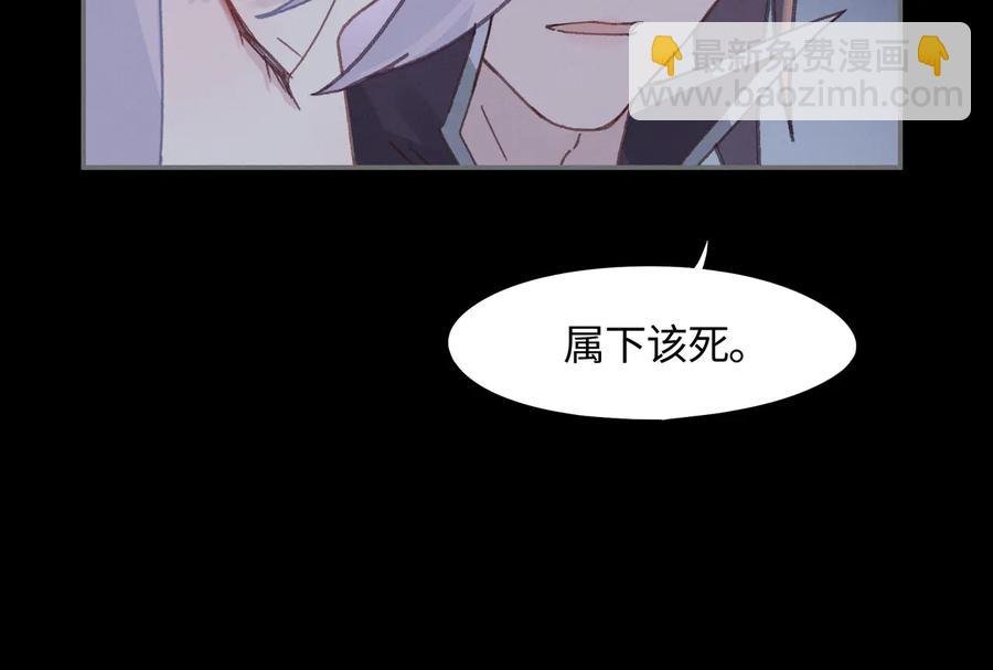 第104话 自救失败了！？