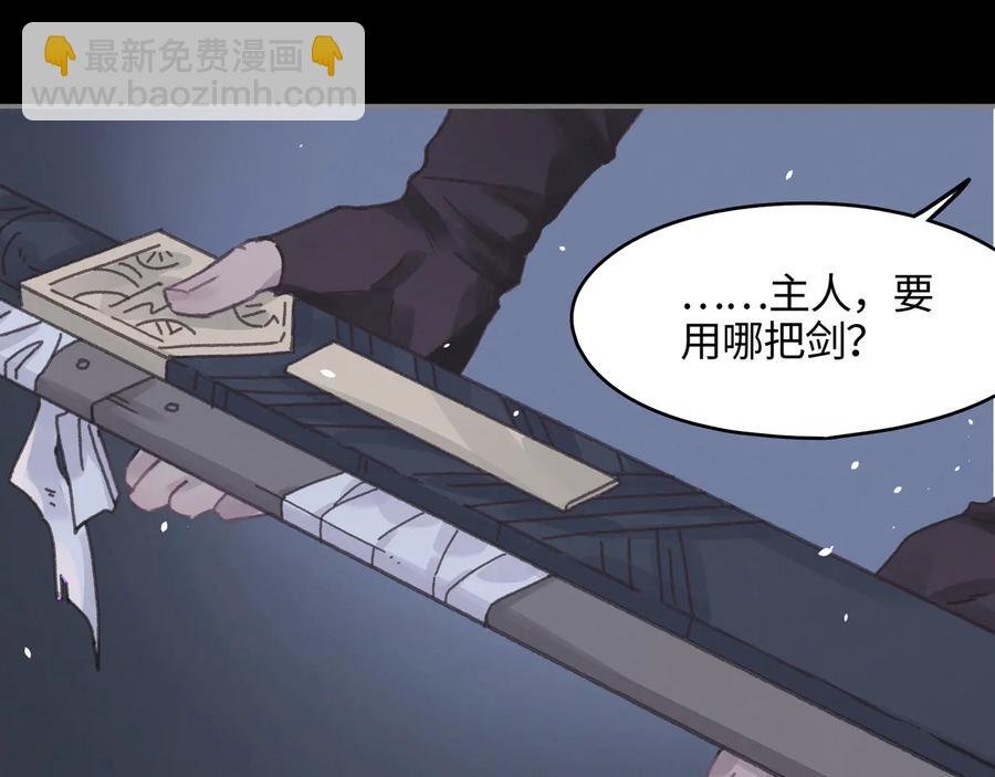 第104话 自救失败了！？