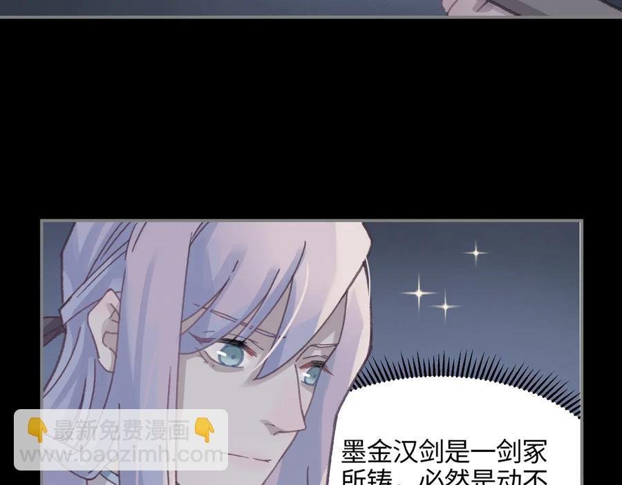 第104话 自救失败了！？