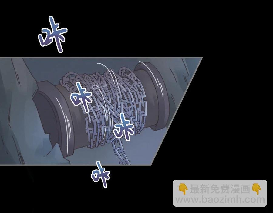 第104话 自救失败了！？