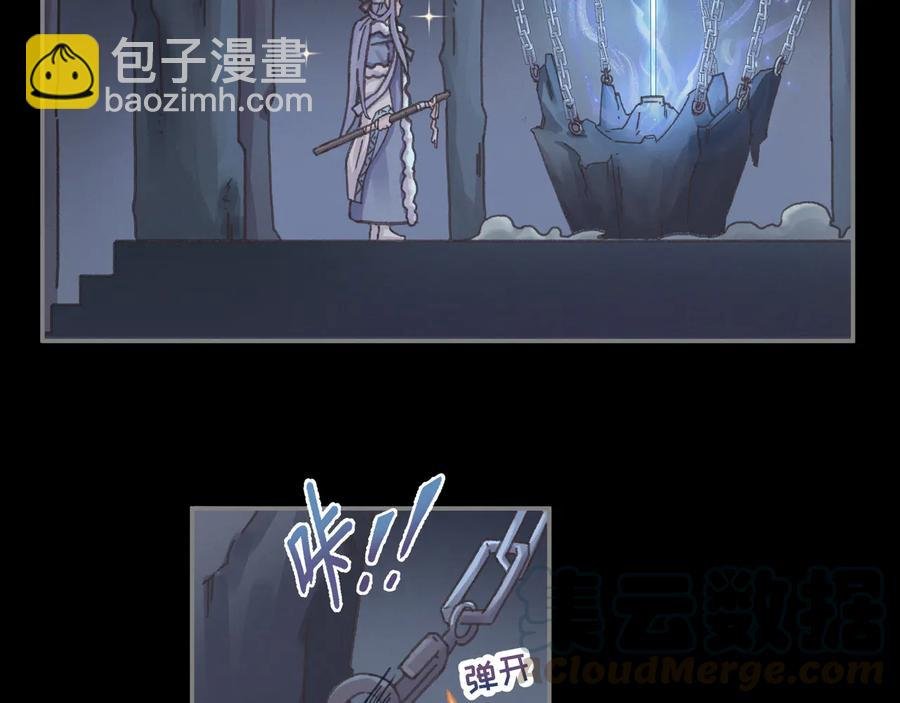 第104话 自救失败了！？