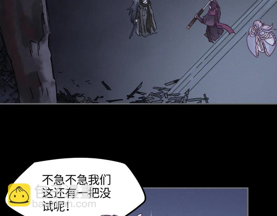 第105话 真正的开挂方式！