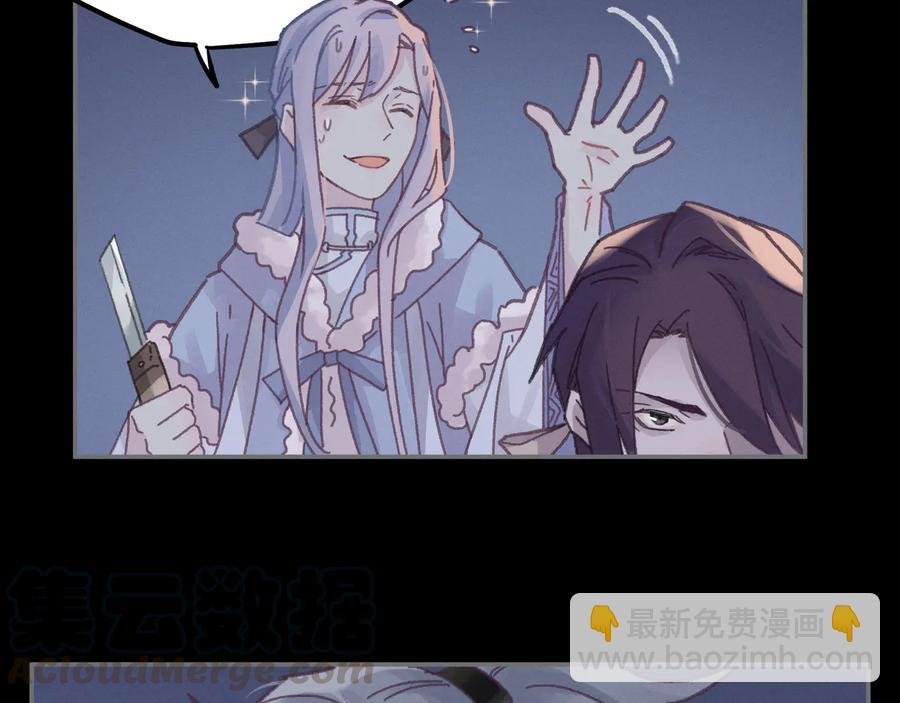 第105话 真正的开挂方式！