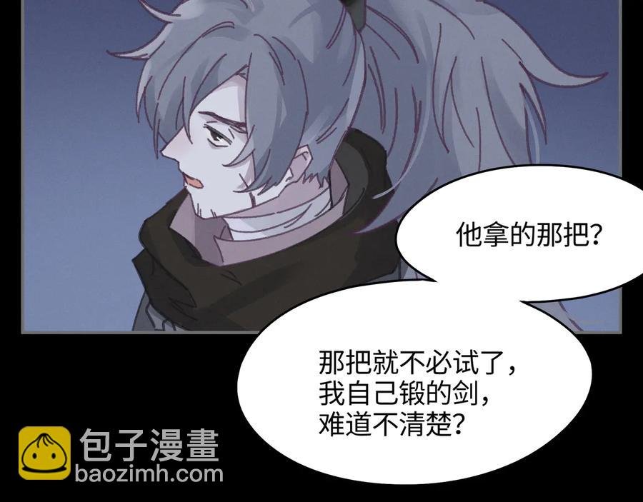 第105话 真正的开挂方式！