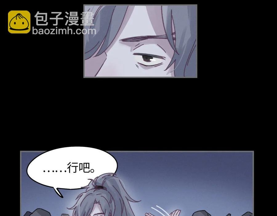 第105话 真正的开挂方式！