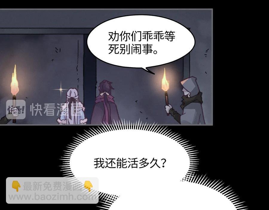 第105话 真正的开挂方式！
