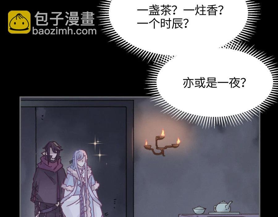 第105话 真正的开挂方式！