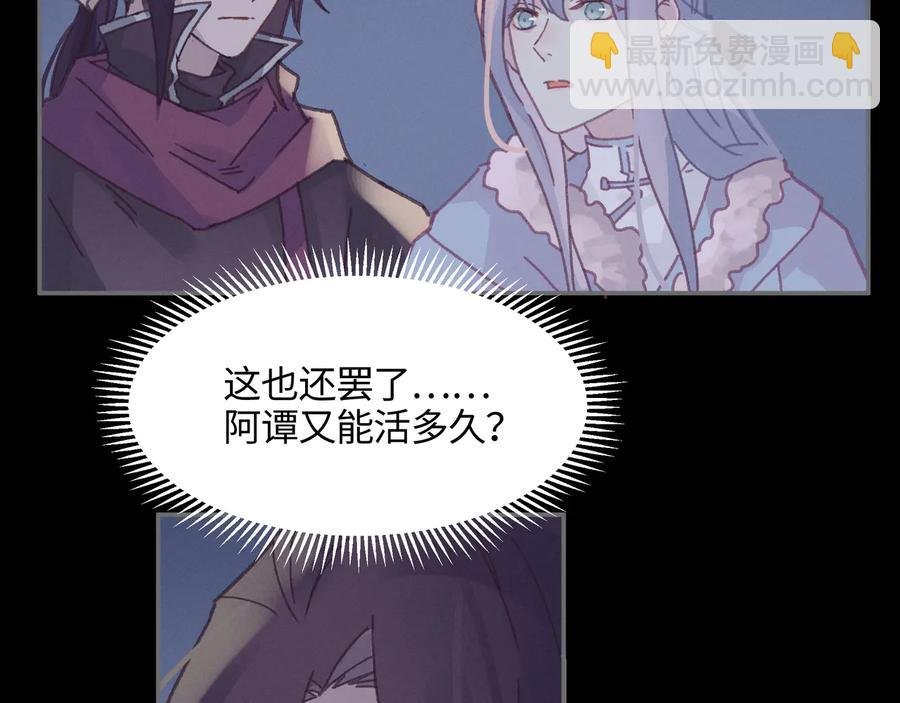 第105话 真正的开挂方式！