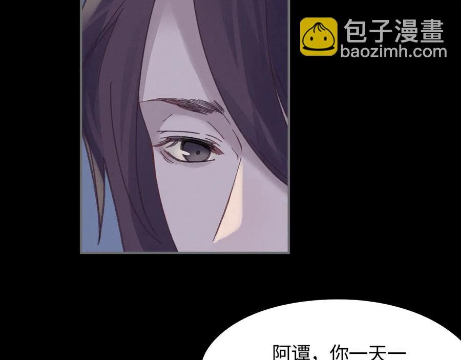 第105话 真正的开挂方式！