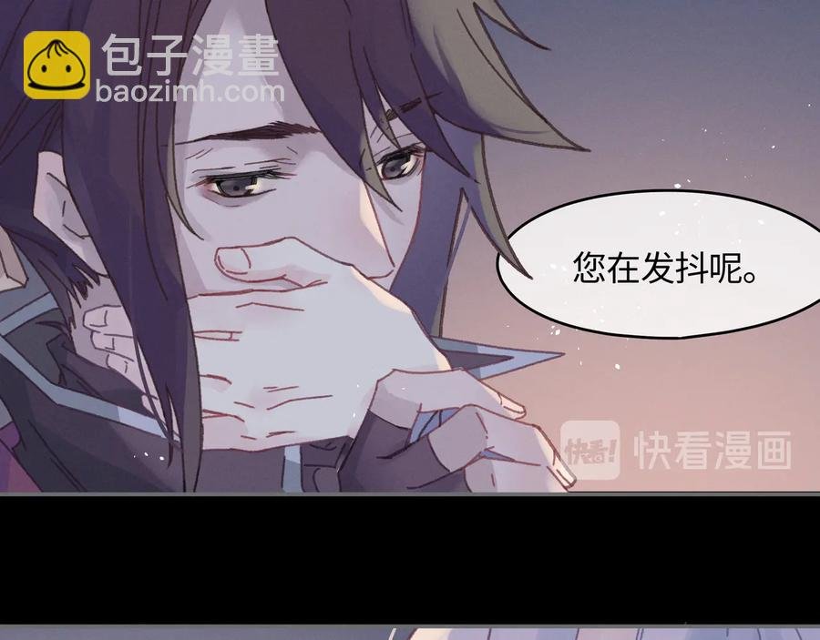 第105话 真正的开挂方式！