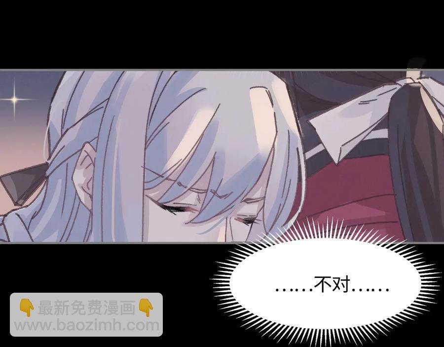 第105话 真正的开挂方式！