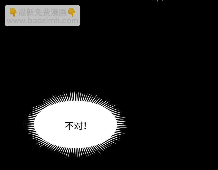 第105话 真正的开挂方式！