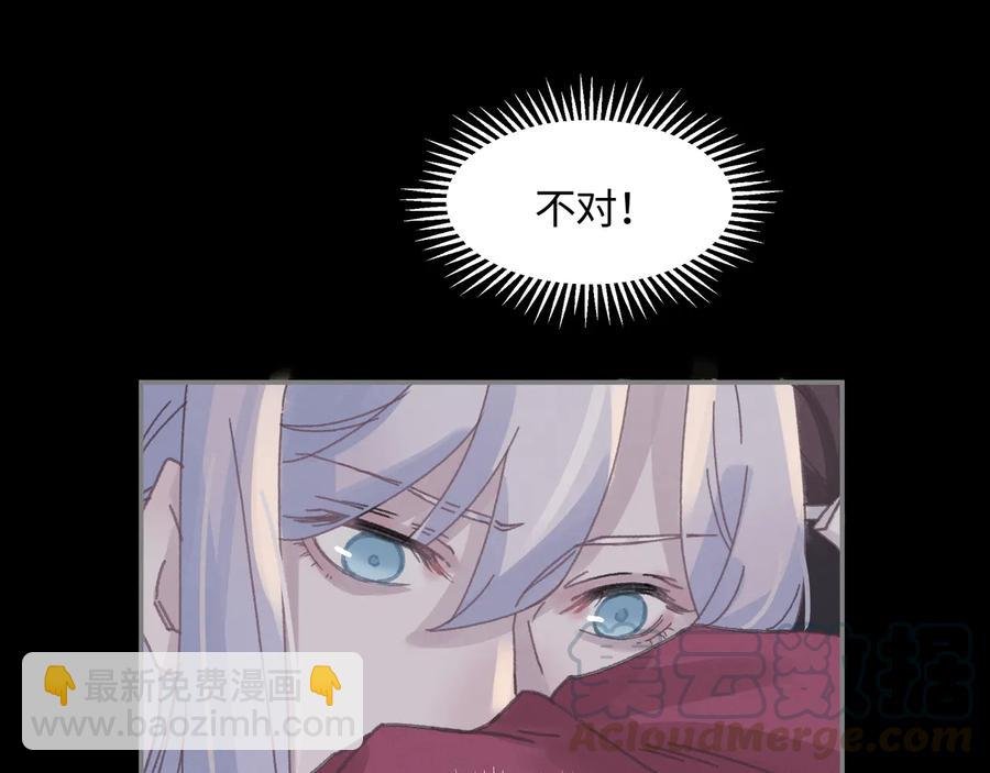 第105话 真正的开挂方式！