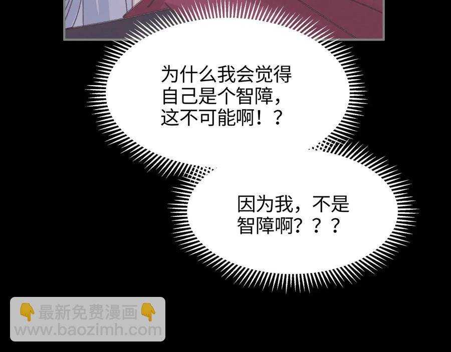 第105话 真正的开挂方式！