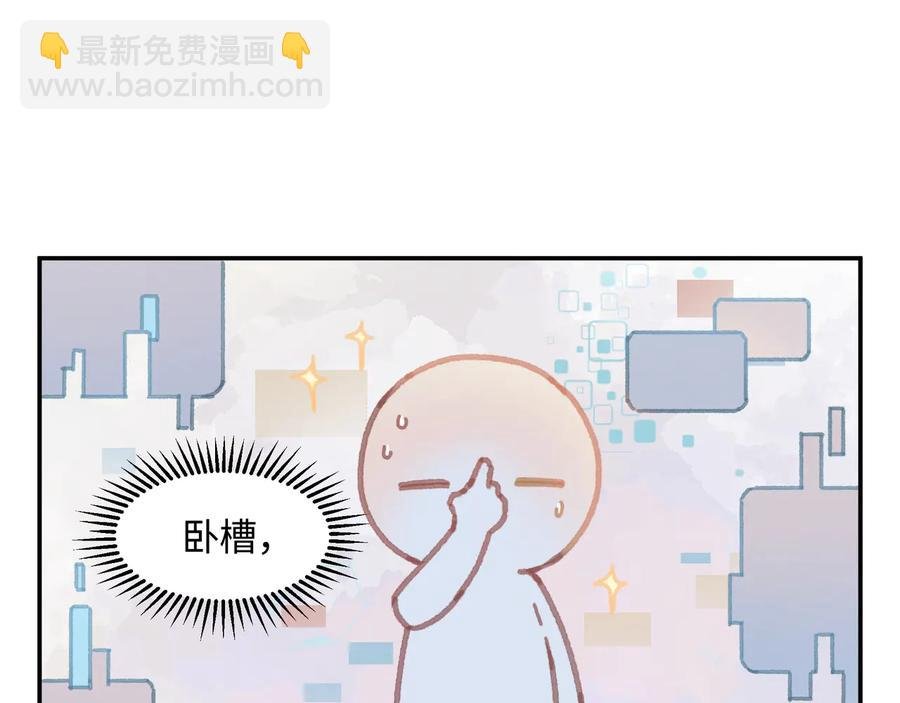第105话 真正的开挂方式！