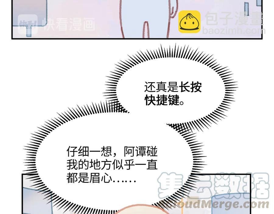 第105话 真正的开挂方式！