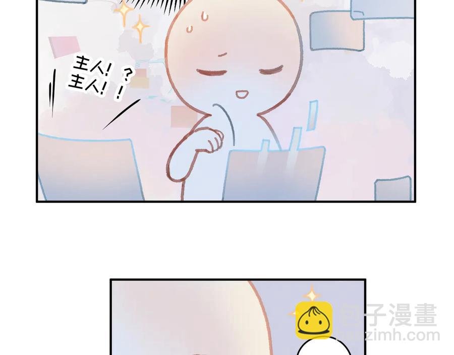 第105话 真正的开挂方式！