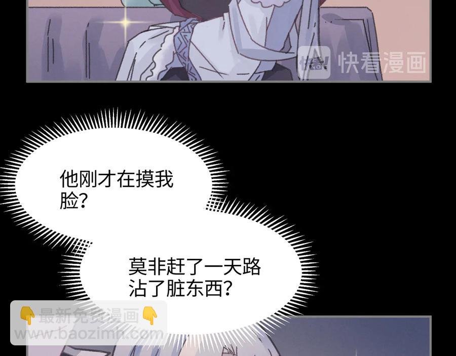 第106话 松风vs沧海遗粟