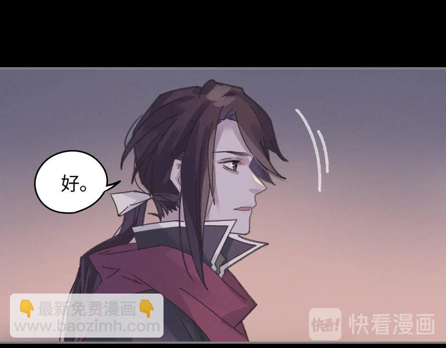 第106话 松风vs沧海遗粟