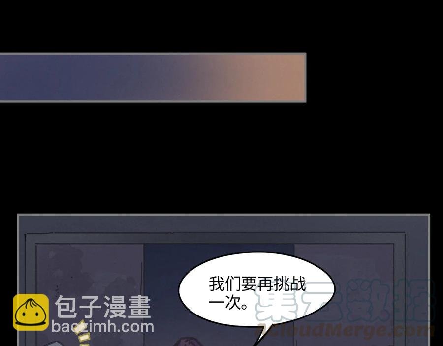 第106话 松风vs沧海遗粟