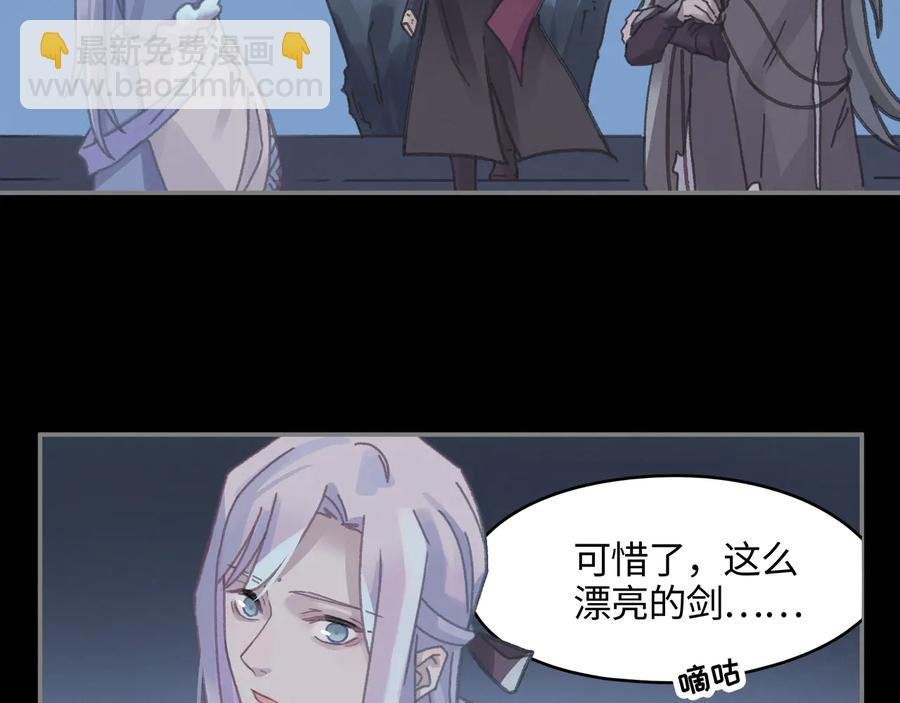 第106话 松风vs沧海遗粟