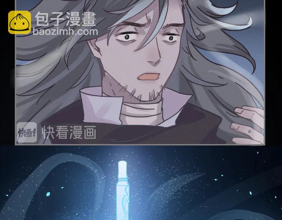 第106话 松风vs沧海遗粟