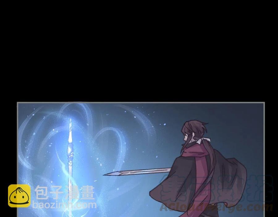 第106话 松风vs沧海遗粟