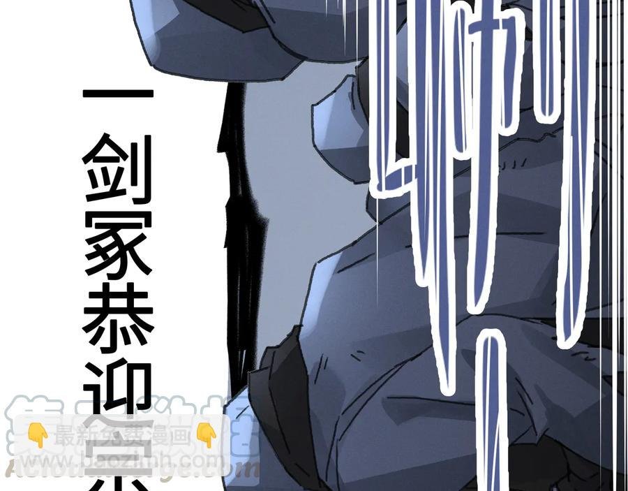第106话 松风vs沧海遗粟
