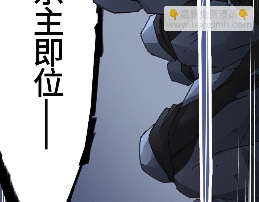 第106话 松风vs沧海遗粟