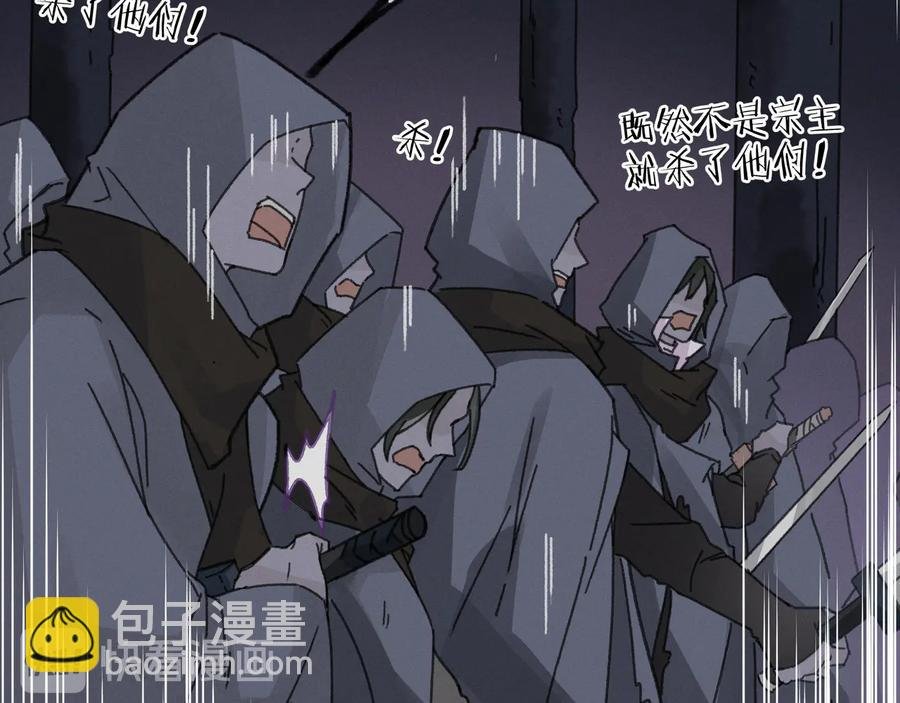 第107话 夜谭和仇无咎……？