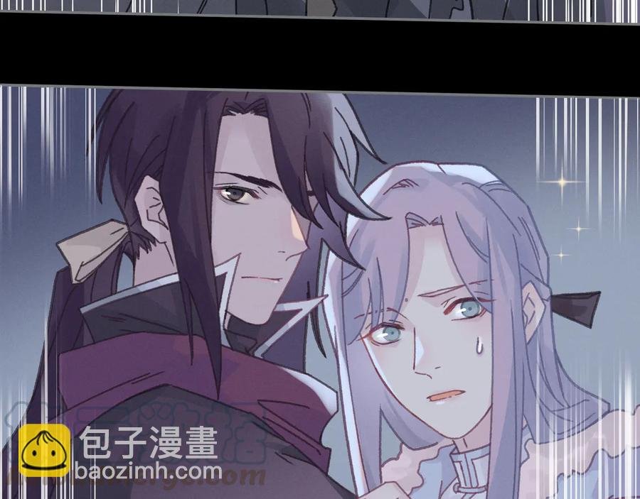 第107话 夜谭和仇无咎……？