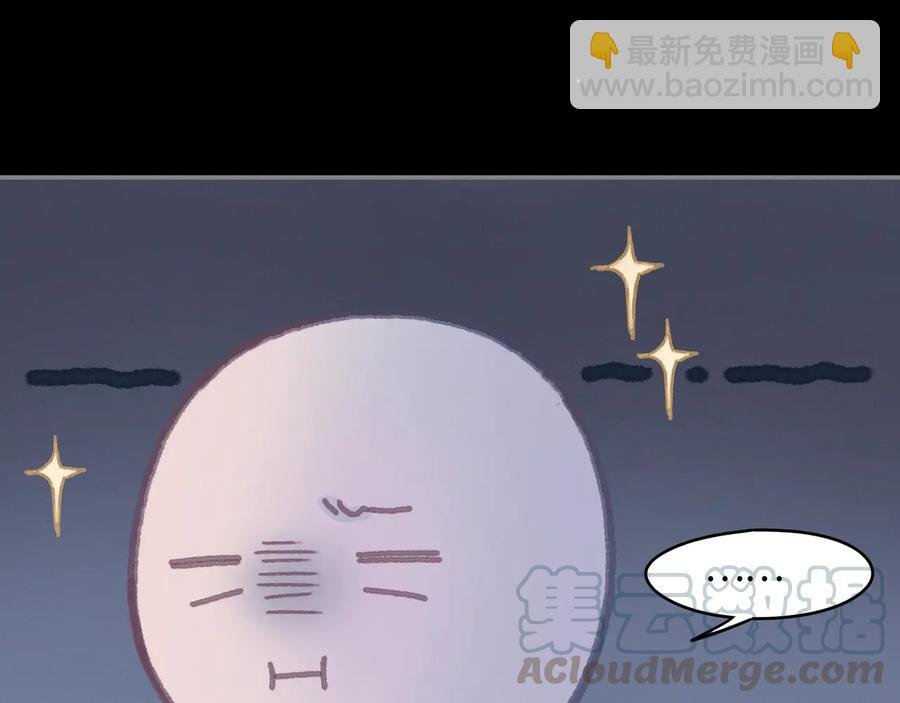 第107话 夜谭和仇无咎……？
