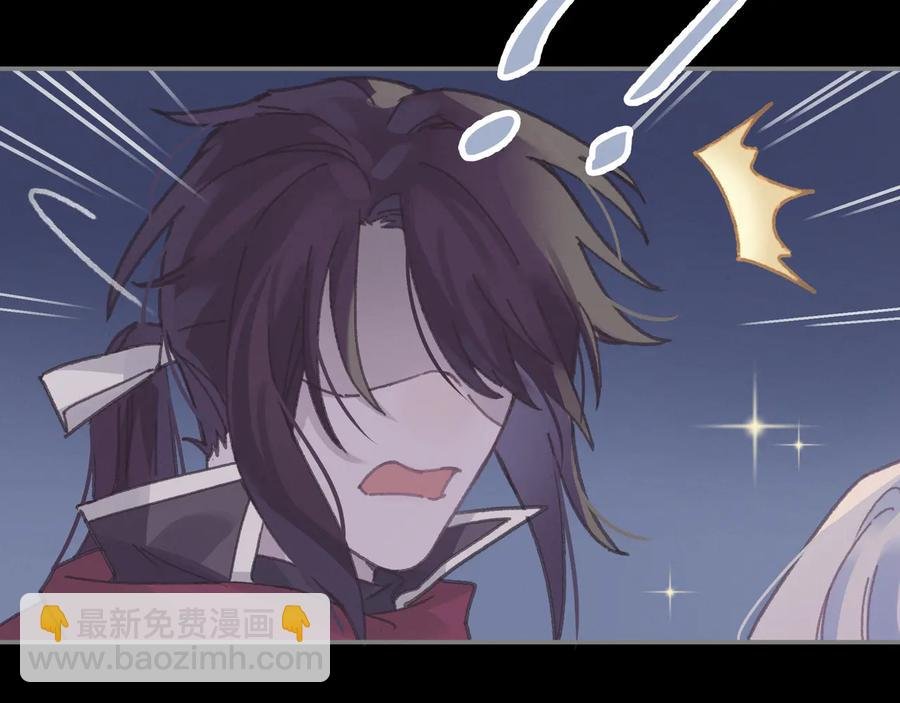 第107话 夜谭和仇无咎……？