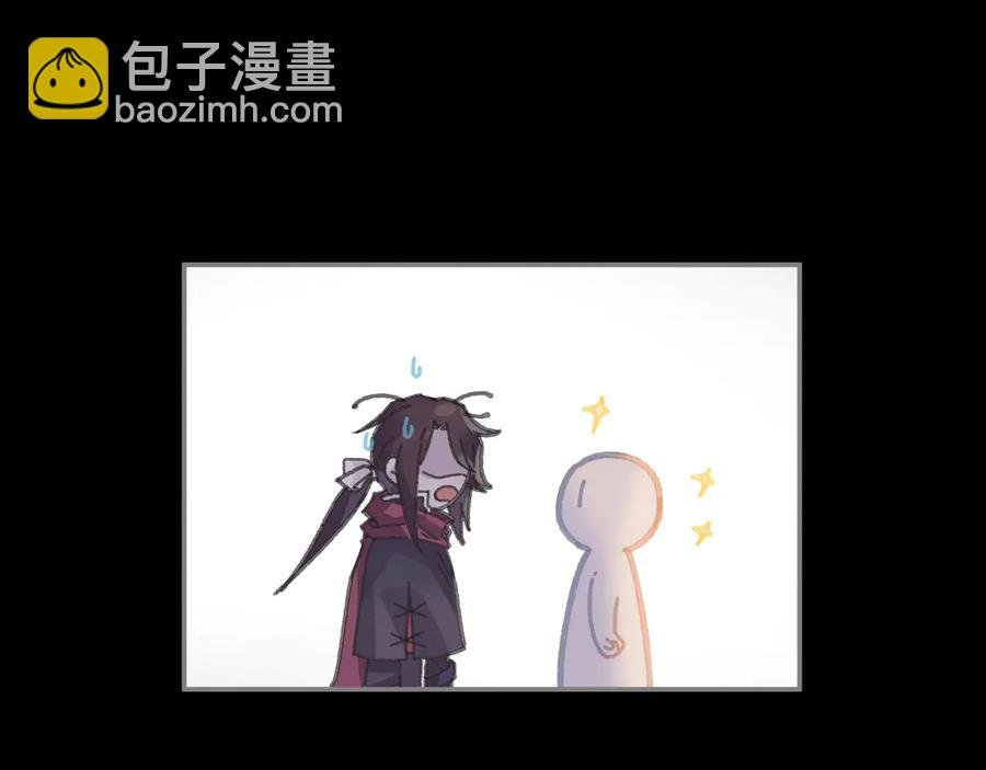 第107话 夜谭和仇无咎……？