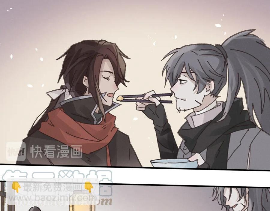 第107话 夜谭和仇无咎……？