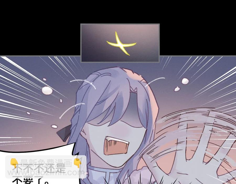 第107话 夜谭和仇无咎……？