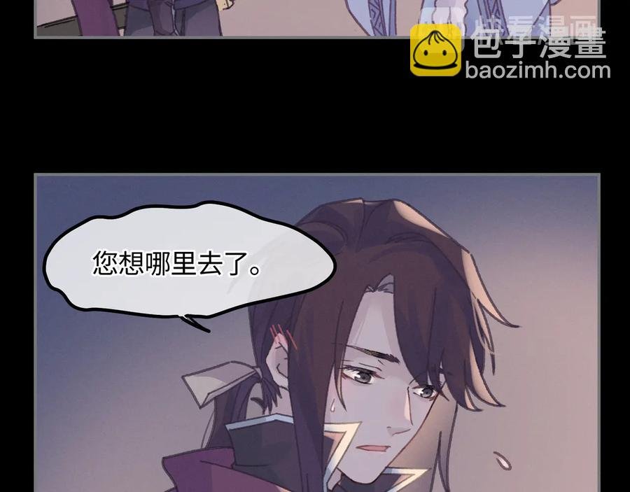 第107话 夜谭和仇无咎……？
