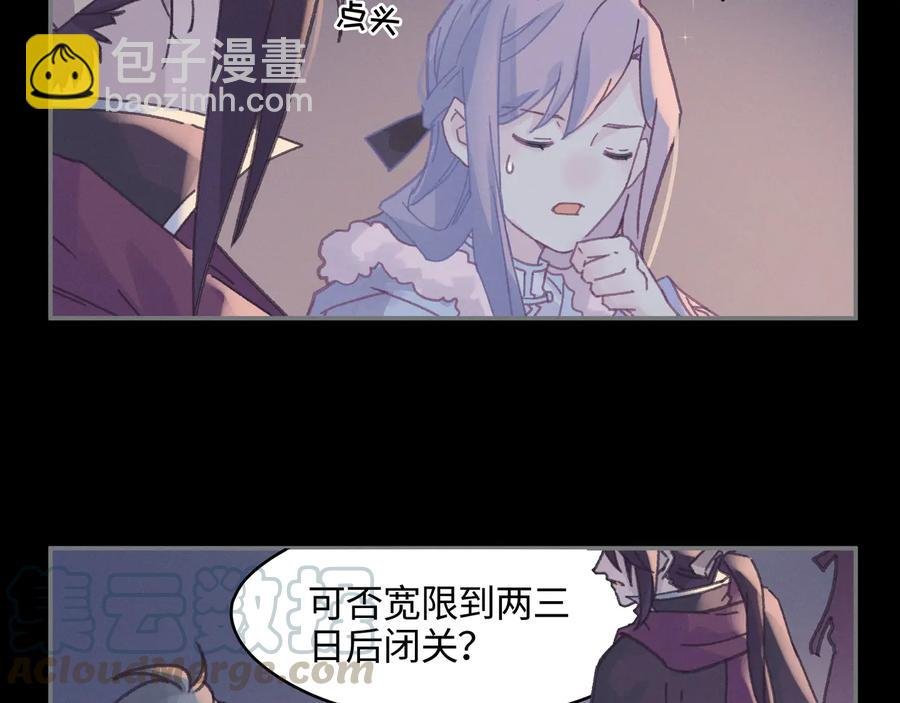 第107话 夜谭和仇无咎……？