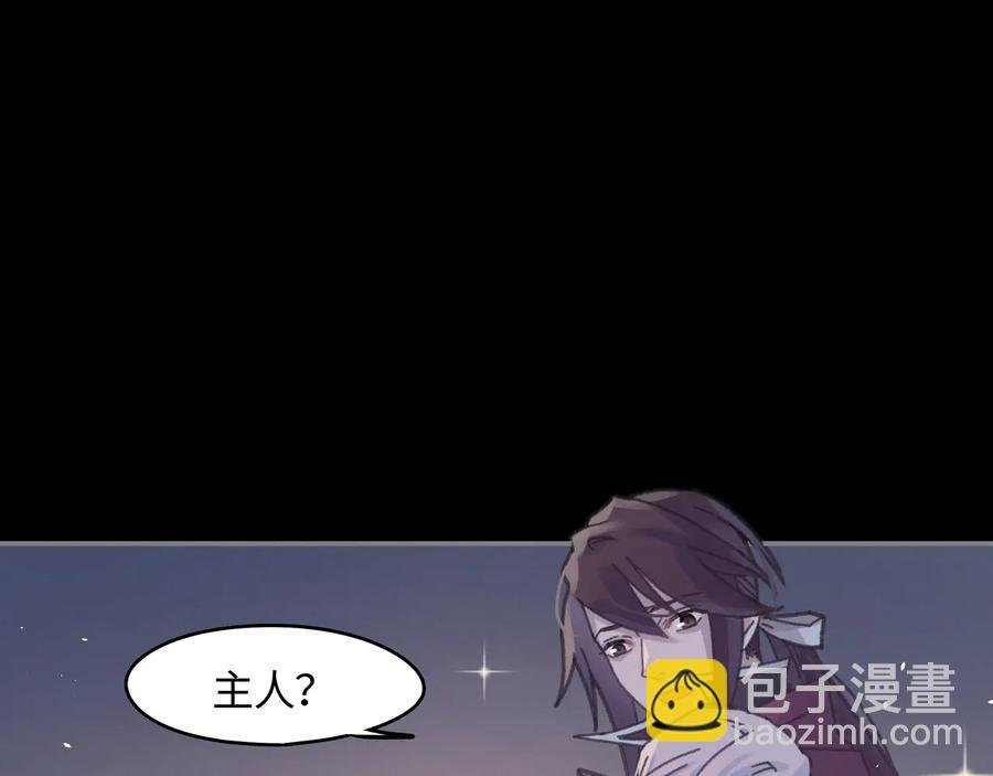 第108话 可以跟钟离苑开战？