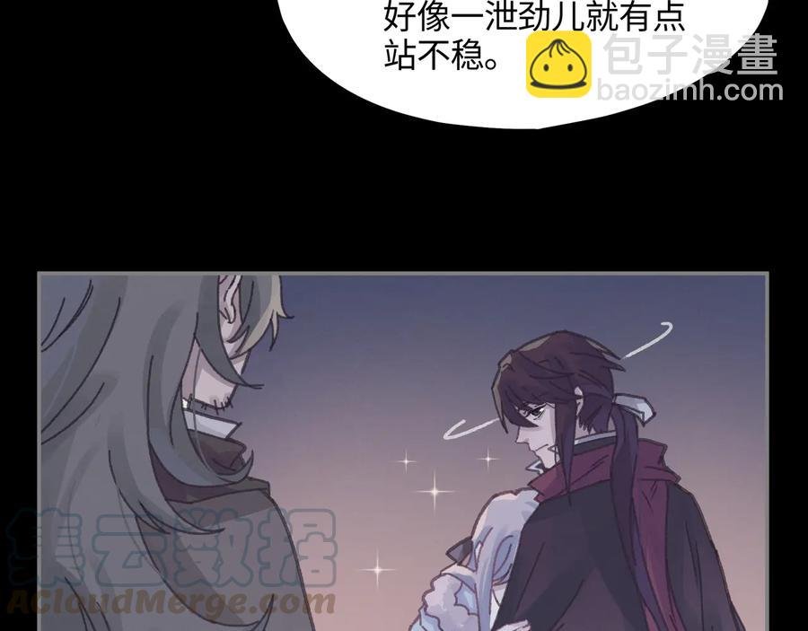 第108话 可以跟钟离苑开战？
