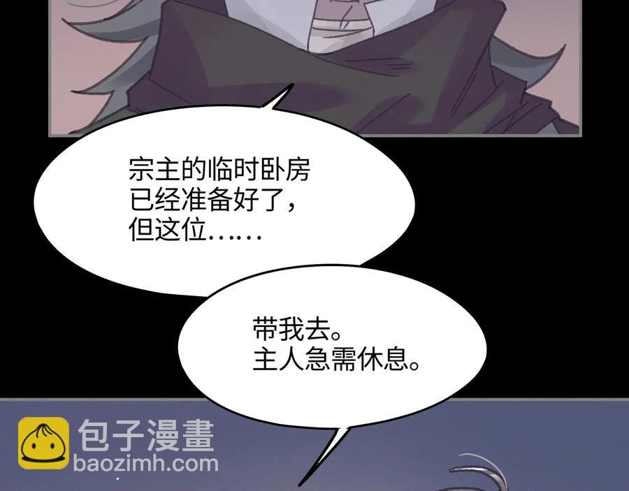 第108话 可以跟钟离苑开战？
