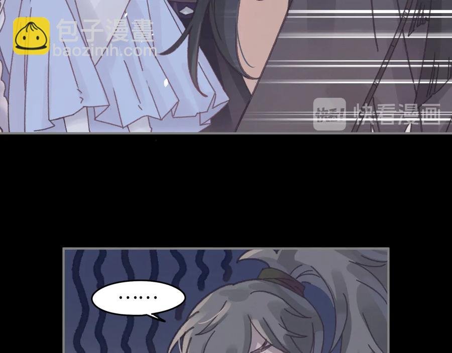 第108话 可以跟钟离苑开战？