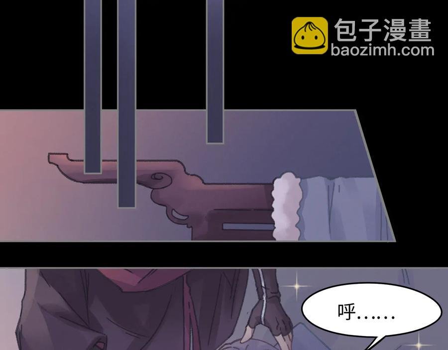 第108话 可以跟钟离苑开战？