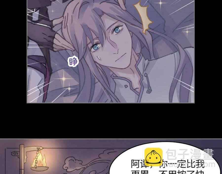 第108话 可以跟钟离苑开战？