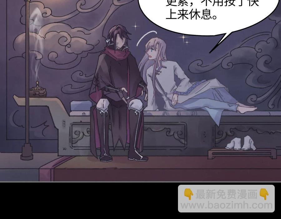 第108话 可以跟钟离苑开战？