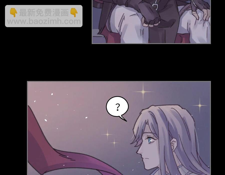 第108话 可以跟钟离苑开战？