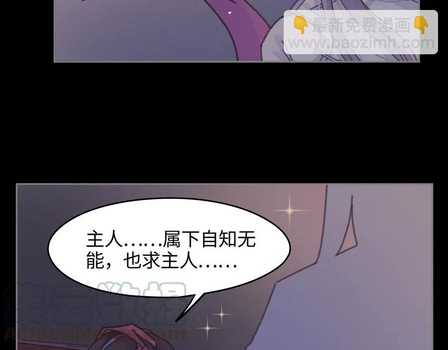 第108话 可以跟钟离苑开战？