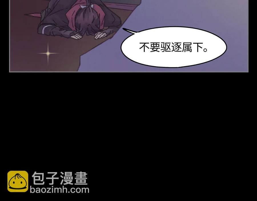 第108话 可以跟钟离苑开战？