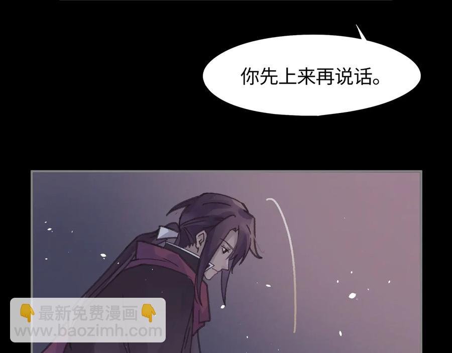 第108话 可以跟钟离苑开战？