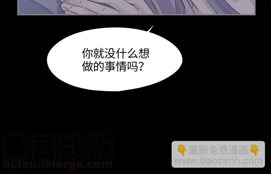 第108话 可以跟钟离苑开战？